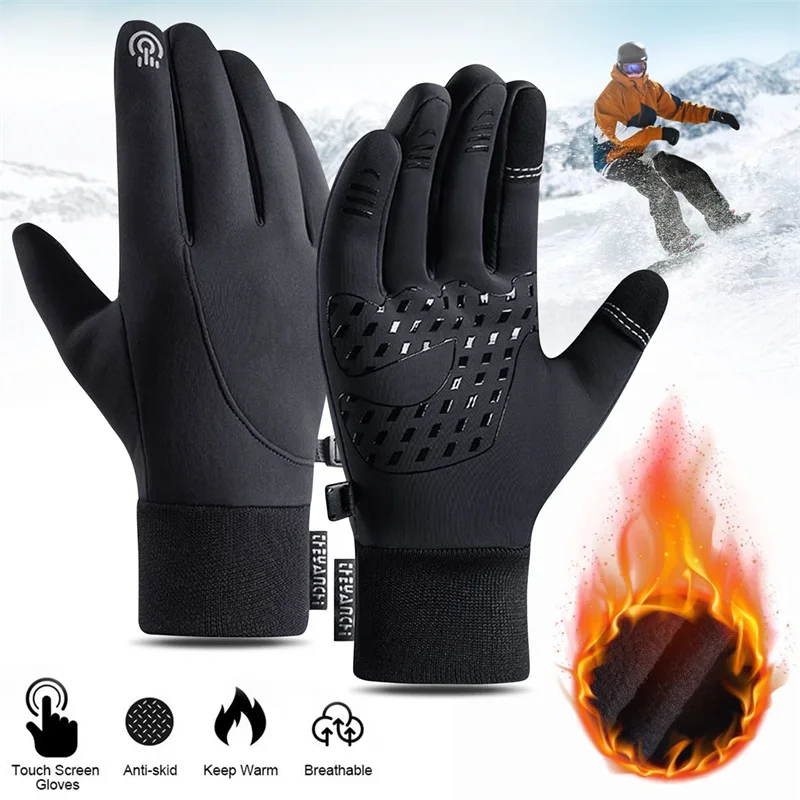 Touch Screen & Waterproof Mult - Running Gear For Cold Weather recension och pris